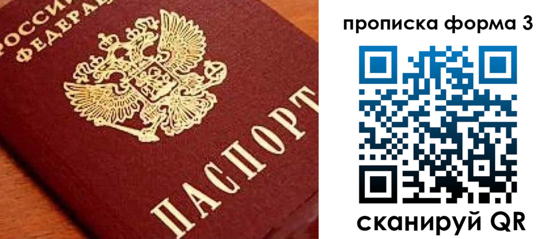 форма 3 в Керчи