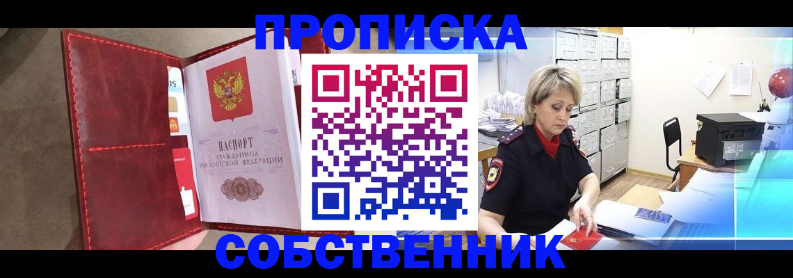 форма 3 в Керчи