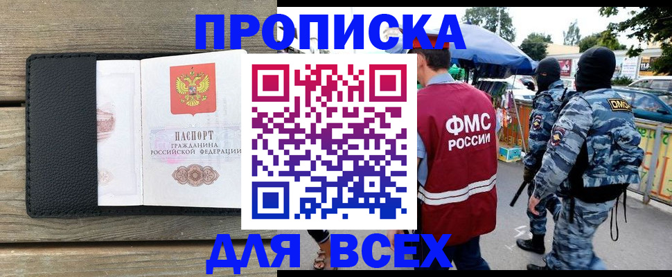 форма 3 в Керчи